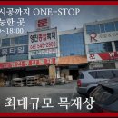 영진종합인테리어 이미지