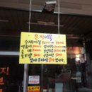 은지부산어묵