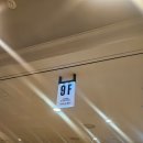 커넥트현대 바라기한약국 | [부산] 부산 범일동 새 명소, 커넥트현대 부산 완전 탐방기 (층별 입점 브랜드 총정리)