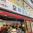 해바라기의꿈 | 안양중앙시장맛집 안양호떡맛집 내돈내산 호이호떡