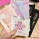 젤라또팩토리 재구매 후기 #내돈내산 (피나콜라다, 핑크선셋, 멀티 플라워(데코젤), 어도러블 버니)