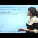 왕초보 여행영어 이미지