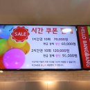 마두역 키즈카페는 헬로방방 마두역점 애들이 집에가기 싫어해요