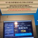 도심속바다 | [부산 맛집] 연산동 도심 속 바다 내돈내산 (금요일 현장 웨이팅 후기)