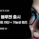 눈에존안경 이미지