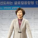 김천대학교 윤옥현 총장, 2025 설명절 인사말 이미지