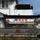 팔복순대 | [충남 논산] 논산 순대국밥 진짜 맛집, 6살 아이도 잘 먹은 팔복순대 솔직 후기