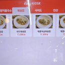 포식당