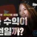 라온제이