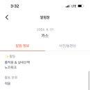 우쭈쭈플렉스수원