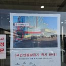 함창읍 보건지소 이미지