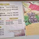 참맛나버섯샤브