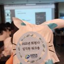 호텔 드몽드 | 전남 담양 메타프로방스, 호텔 드몽드에서의 워크숍 후기