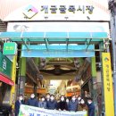 한국보훈복지의료공단 부산보훈병원 잡포스트