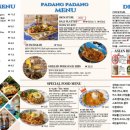 빠당빠당 이미지