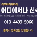 고령카써비스 이미지