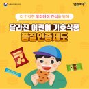 부천서울어린이병원 이미지