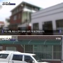 병든 8살 아들 방치해 사망...지원금은 유흥비 탕진 이미지