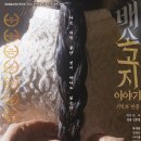 순천시문화예술회관 이미지