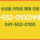 가람부동산중개사무소 이미지