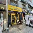 빽다방거여역점 | [거여역:빽다방] 거여동 새로생긴 빽다방 카페
