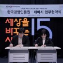 한국서비스교육인증원 이미지