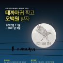 오백환경산업