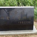 부여(홍산)-12 이미지