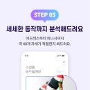 롯데GDR골프 이미지