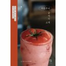 처음부터 끝까지 네이버블로그