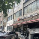 한국돈까스 | 암사,천호 한국식왕돈까스 1980 방문후기