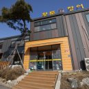 서하남로451번길 이미지