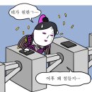 도국식물원 | 봄 당근 🥕