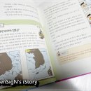 교과연계 과학교실 이미지
