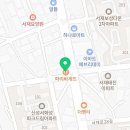 파리바게뜨서재동화점