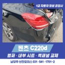 선진부분정비공업사 이미지