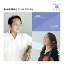 제239회 정기연주회 이미지