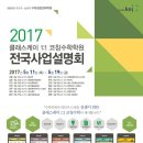 케이코칭