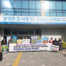 금수강산환경 이미지