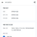 부개고등학교 이미지