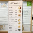 오창혼밥하기 좋은 터미널 맛집 덮밥 앤 파스타
