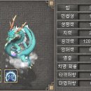 거상