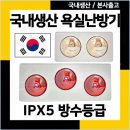 나노전자 네이버블로그
