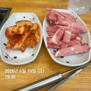봉담샤브샤브얼큰칼국수 | 구리 맛집 | 봉담샤브샤브칼국수 얼큰칼국수 후기