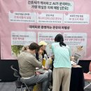 [공지] 노블라이프페스타 현장 스케치! 시니어 인지가드 '온유'가 전하는 따뜻한 건강 상담 후기 :)