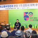 분당정비 이미지