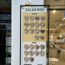 샐러드밥 이미지