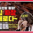 신중상회