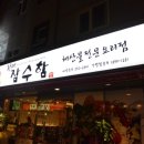 황제잠수함 이미지