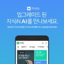 스마트지식in 이미지